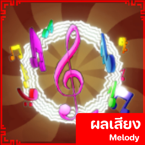 Melody