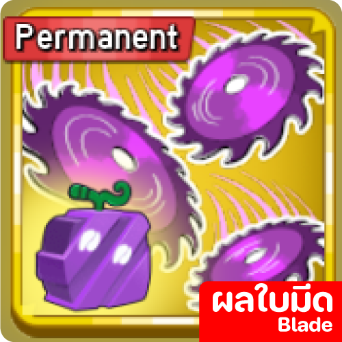 ผลบากี้ อัพเดทล่าสุด