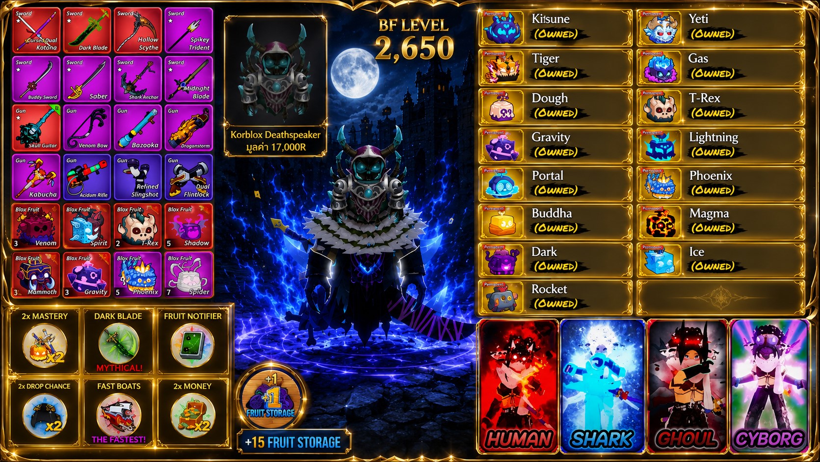 BF | GODHUMAN | Level : 2650 |  ผลถาวร : จิ้งจอก + เยติ + เสือ + แก๊ส + โมจิ + ทีเร็ก + กราวิตี้ + สายฟ้า + อื่นๆ |  เกมพาสครบ + ช่องเก็บผล15ช่อง |  เผ่าV4 : มนุษย์+ฉลาม+กูล+ไซบอร์ก | ค่าหัว9m เสกเจ้าทะเลได้ | Korblox Deathspeaker(มูลค่า17,000โรบัค)
