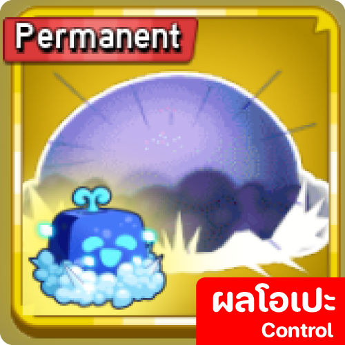 ผลโอเปะ (อัพเดท)