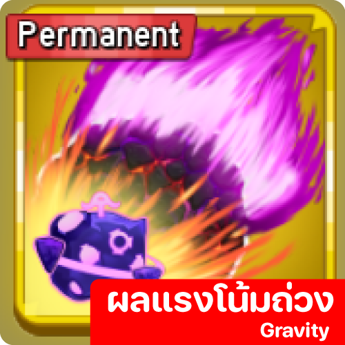 ผลแรงโน้มถ่วง