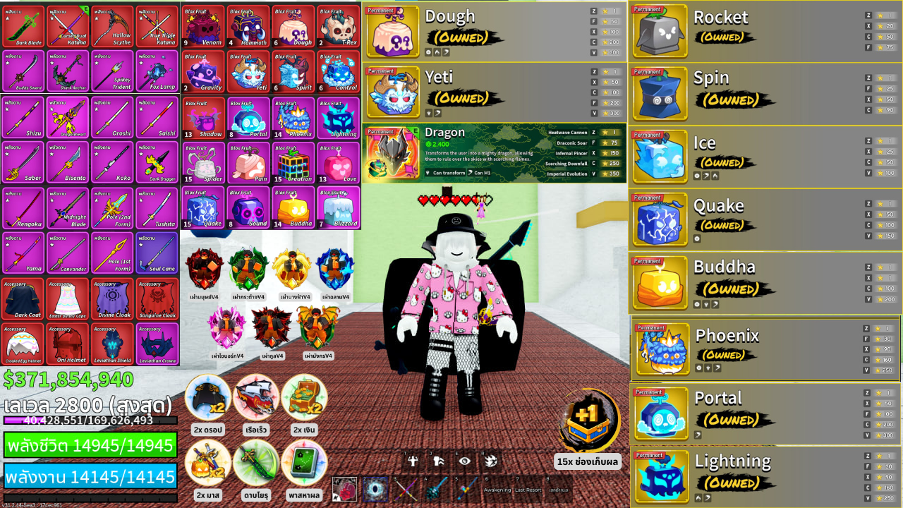BF | GODHUMAN + SANGUINE ART | Level : Max | ผลถาวร : จรวด + สปิน + น้ำแข็ง + สั่น + พระ + ฟินิกส์ + ประตู + สายฟ้า + โมจิ + เยติ + เหรียญมังกร(West) | เกมพาส : ครบ+ช่องเก็บผล*15 | เผ่าV4 : ครบทุกเผ่า | ฮาคิสังเกตุV2 | ค่าหัว10ล้าน(ทหารเรือ)